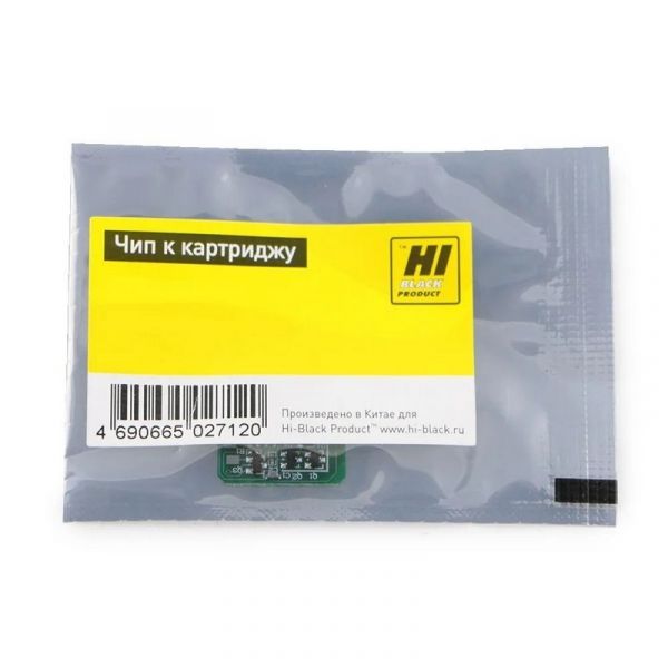 Чип картриджа Hi-Black 006R01517 Bk для Xerox WC 7525/7530/7535/7545/7556 26000 стр.